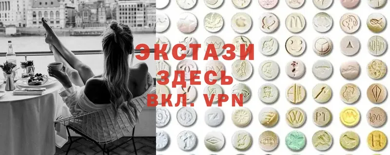 ЭКСТАЗИ 300 mg  kraken зеркало  Усолье-Сибирское 