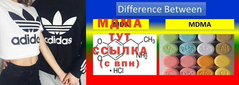 купить наркотик  Усолье-Сибирское  MDMA кристаллы 