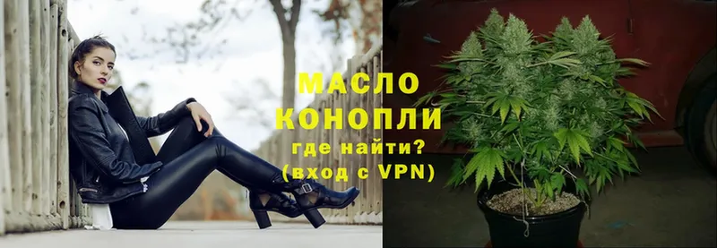 ТГК THC oil  как найти   Усолье-Сибирское 